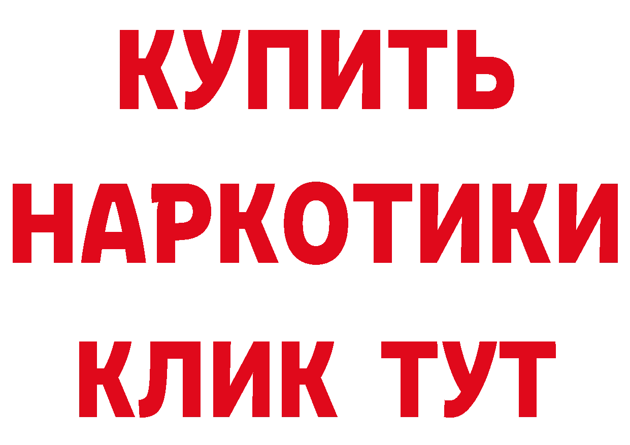 Кетамин ketamine сайт это mega Новосибирск