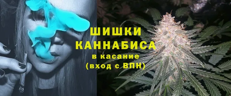 МАРИХУАНА Ganja  Новосибирск 